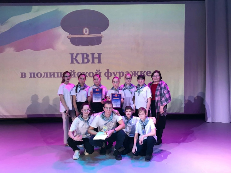 Районный конкурс "КВН в полицейской фуражке".